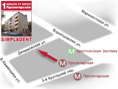 Стоматология Simpladent на Пролетарской